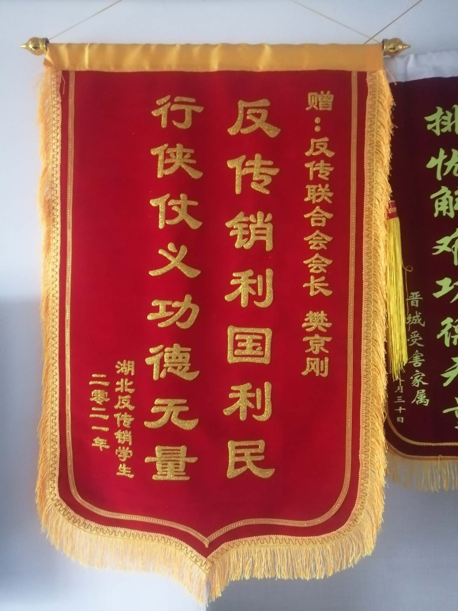 长沙荣誉证书