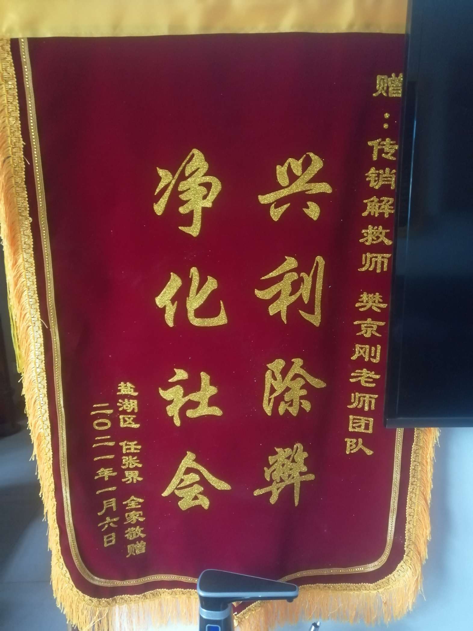 长沙荣誉证书