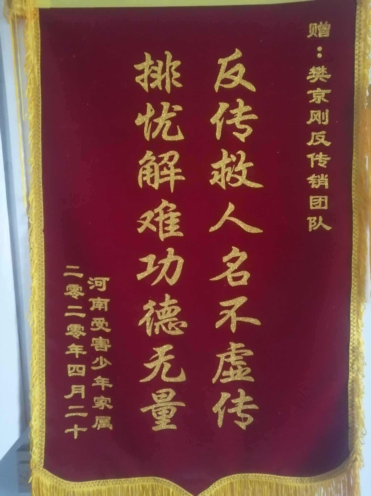 长沙荣誉证书